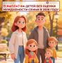 Есть выплаты, при назначении которых учитывается нуждаемость семьи — они положены только малообеспеченным