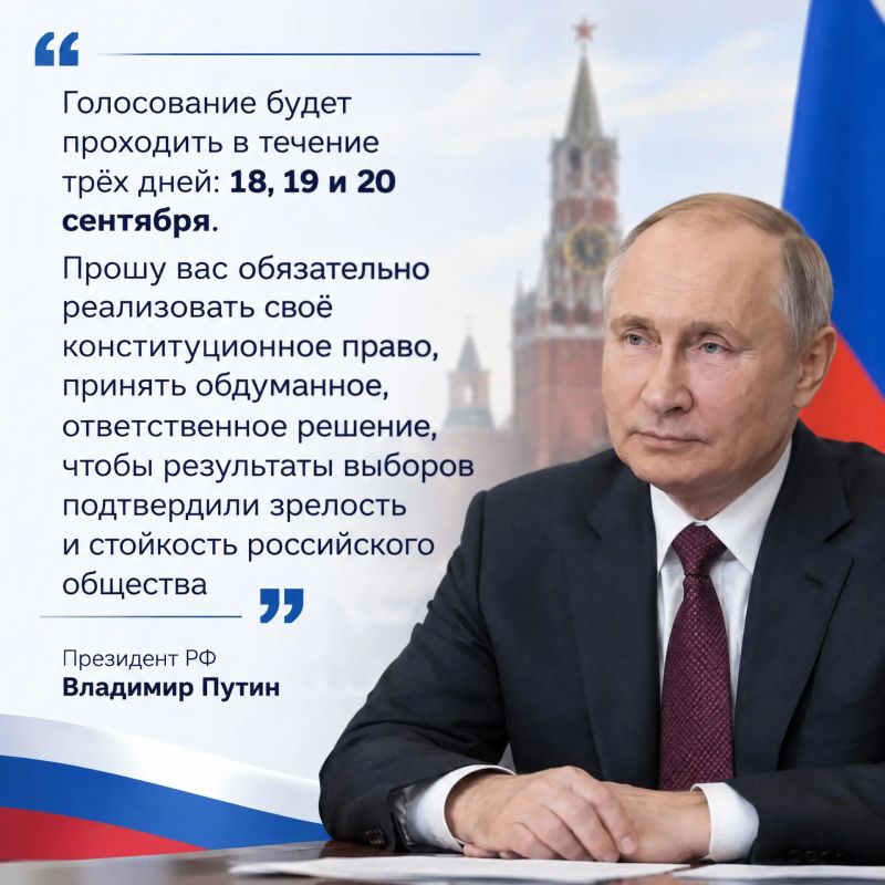 Владимир Путин в преддверии выборов обратился к россиянам