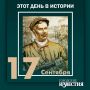 #этот_день_в_истории. 85 лет назад было принято постановление ГКО СССР №690-с «О всеобщем обязательном обучении военному делу граждан СССР»