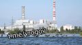 Владимир Рогов: Боевики ЗеРейха ударили по Курской АЭС