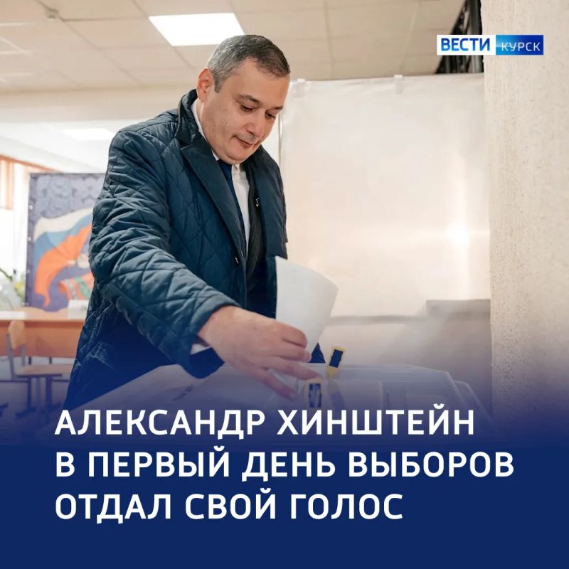Право решать — за нами: губернатор — о значении каждого голоса