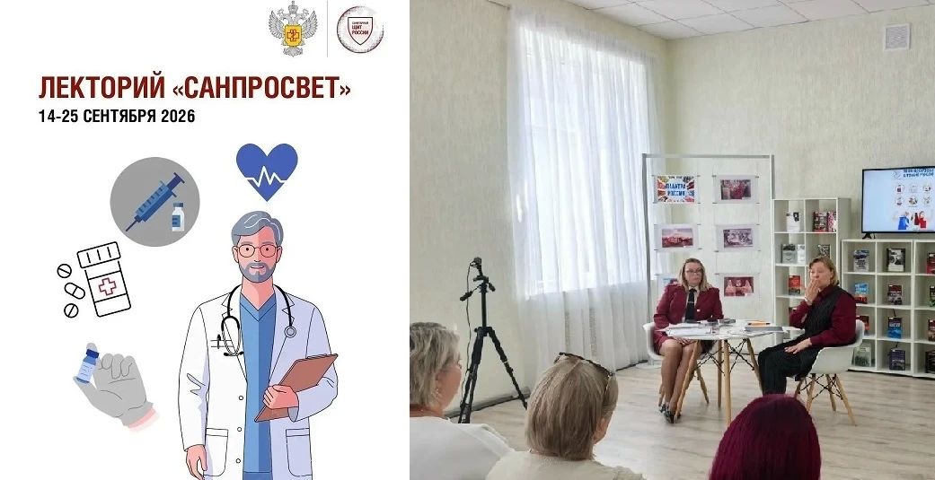 Профилактика гриппа и ОРВИ - важно и актуально