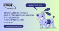 Ты школьник или студент, который мечтает кодить?