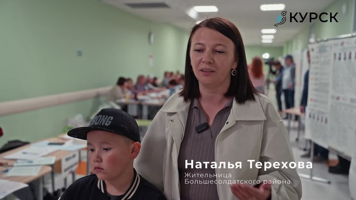 «Это важно для каждого»: жители приграничья Курской области голосуют на выборах
