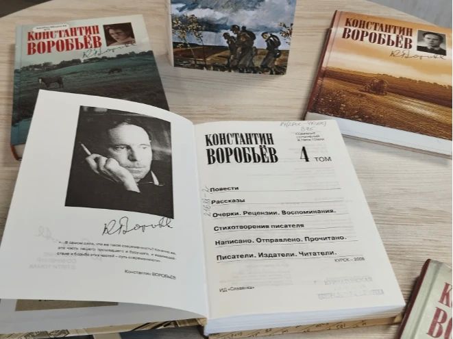 В русской литературе, в созвездии блестящих имен горит своим особенным и мягким светом звезда Константина Дмитриевича Воробьева