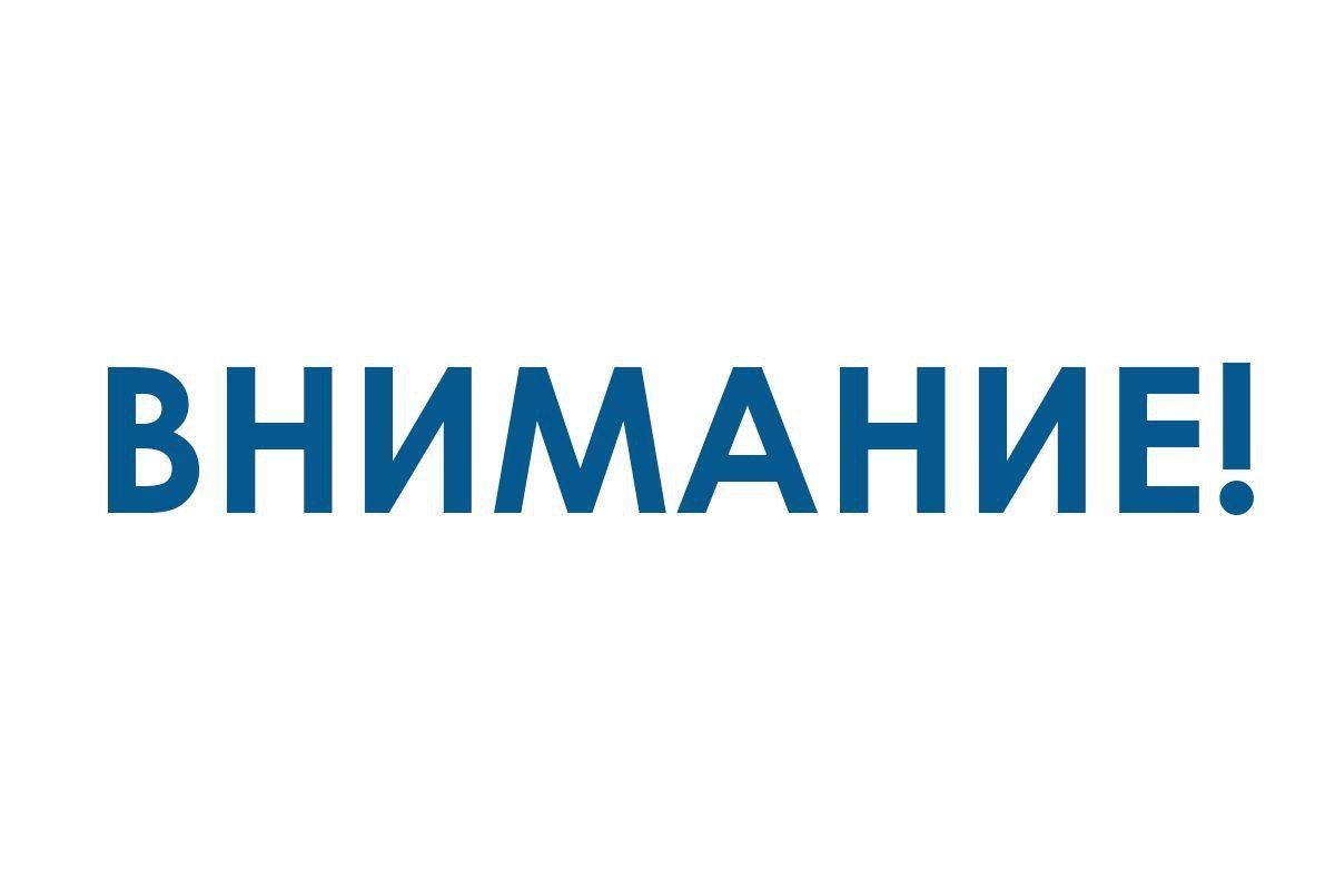 Курской области снова угрожает БПЛА-опасность
