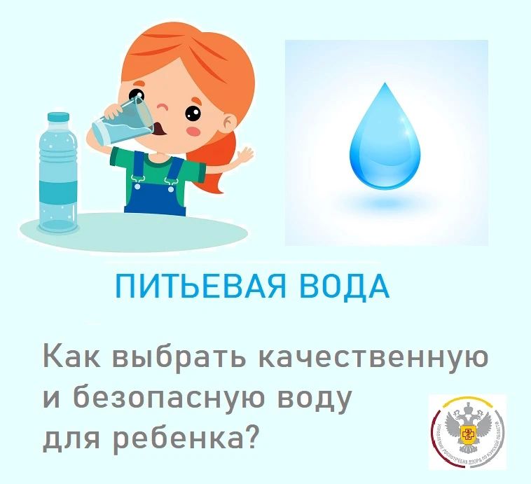 18 сентября – Всемирный день мониторинга воды