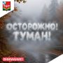 ГУ МЧС России по Курской области предупреждает