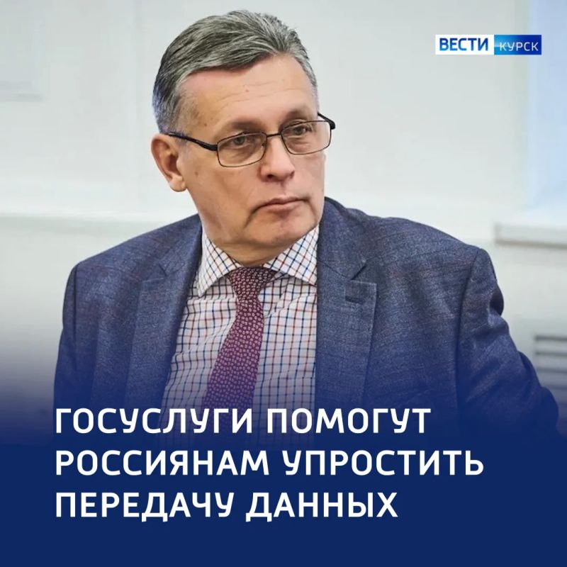 Без лишних справок: «Госуслуги» упростят сделки с жильем и поиск работы