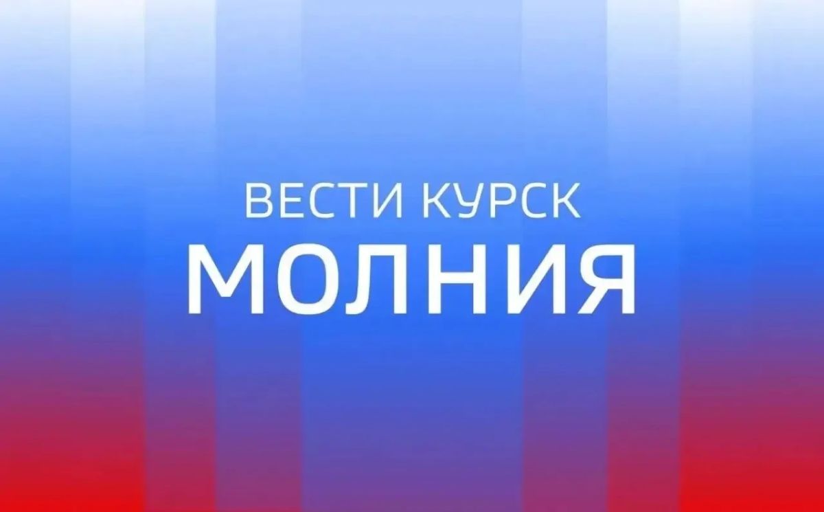 В девяти квартирах в городе Дмитриеве выбиты окна в результате атаки вражеского БПЛА