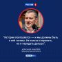 Спасти то, что важно: в регионе молодые историки учились сохранять наследие