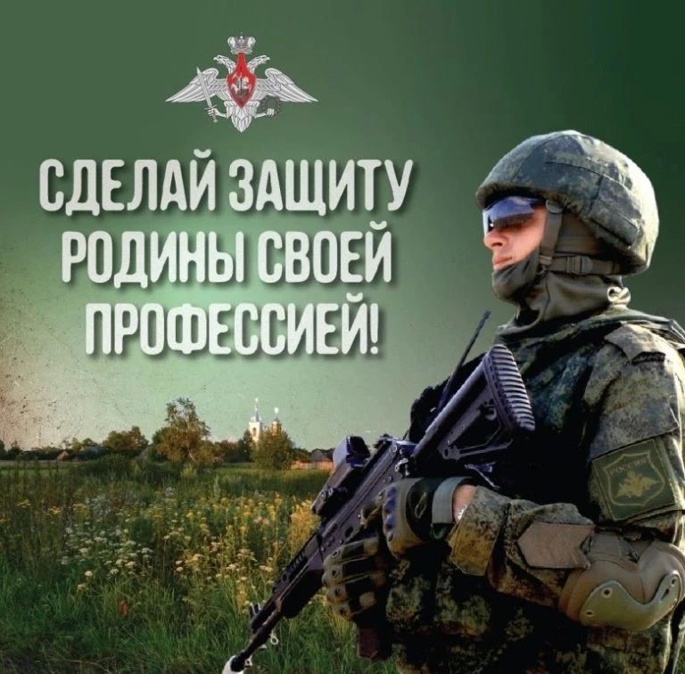 Алексей Спиридонов: СТАНЬ ЧАСТЬЮ ПОКОЛЕНИЯ ПОБЕДИТЕЛЕЙ!
