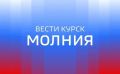 21-летний курянин получил осколочные ранения головы — парень подорвался на взрывном устройстве на автодороге между селом Калиновка и посёлком Хомутовка