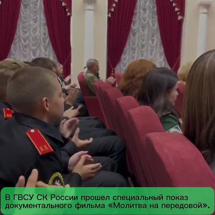 Главное за неделю в ГВСУ СК России: