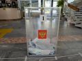 Явка избирателей на 18:00 20 сентября в Курской области составляет 54,44%