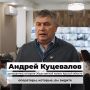 В Курске продолжает работу Центр общественного наблюдения