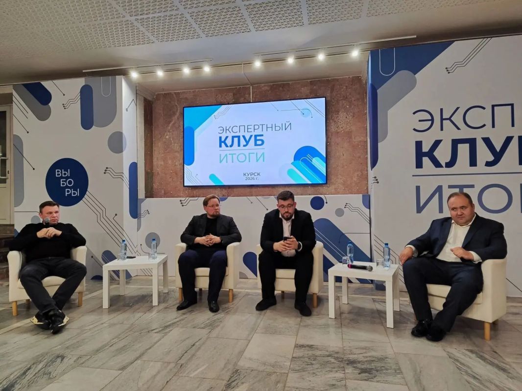 Одна из крупнейших избирательных кампаний постсоветского периода: что обсуждают на «Ночи выборов» в Курске