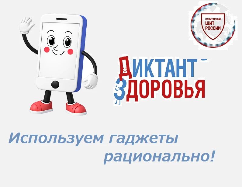 ПРАВИЛО 20-20-20, или как снять зрительное напряжение при работе с гаджетами