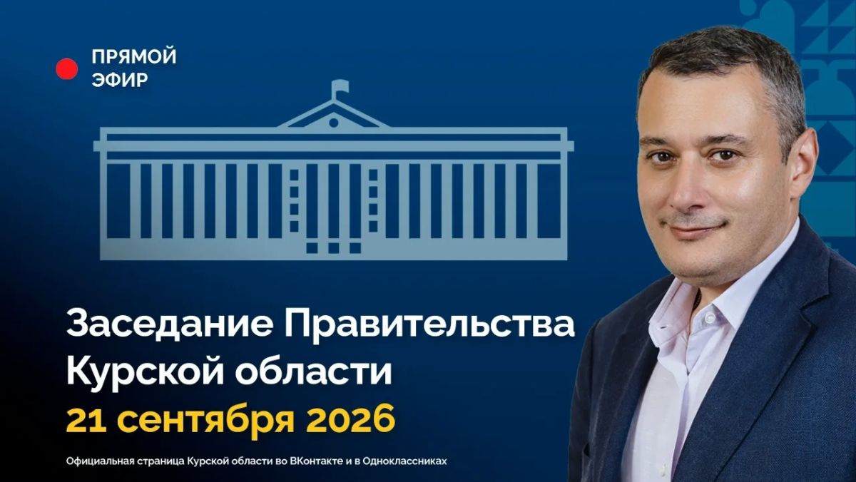 Смотрим трансляцию в MAX!
