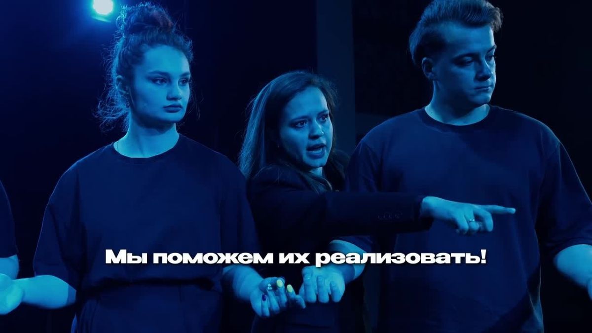 Открыт набор в театр-студию «Гастион»
