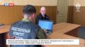 Украинский боевик будет осужден за обстрелы гражданского населения и незаконный захват территорий в Курской области
