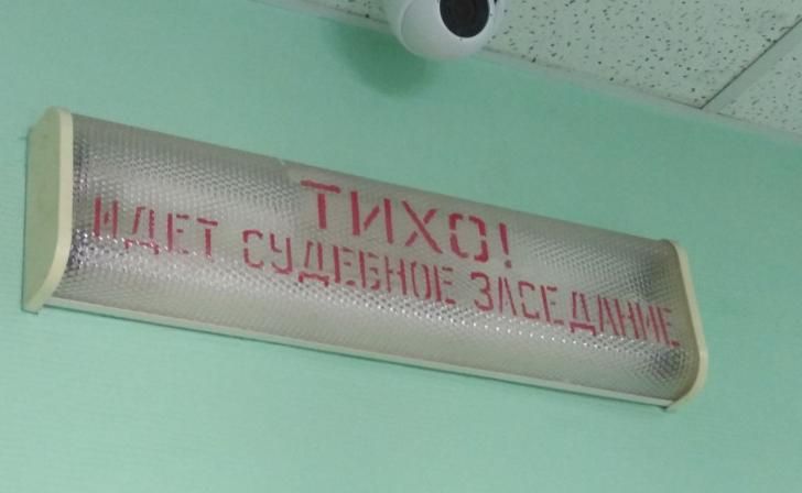 В Курской области супруга погибшего военнослужащего отсудила право на выплаты