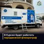 23 � 24 �������� � 10:00 �� 15:00, 25 �������� � 10:00 �� 14:00 �� �������� ��� ����������� (��