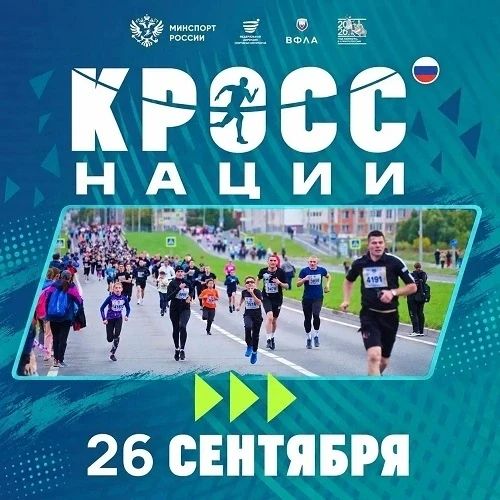 Алексей Спиридонов: Уважаемые жители Суджанского района!