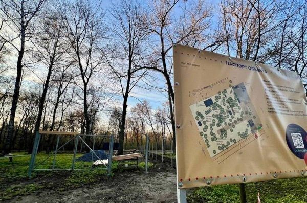 Курский парк альпак перенесли в Завидово