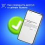 Российские сайты переходят на отечественные сертификаты безопасности