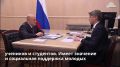 Подготовка специалистов высокой квалификации – важнейшая задача «Роскосмоса»