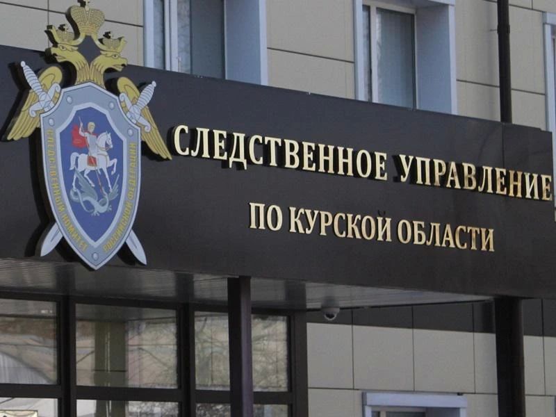 В Железногорске Курской области идет под суд житель Глушковского района - его обвиняют в убийстве