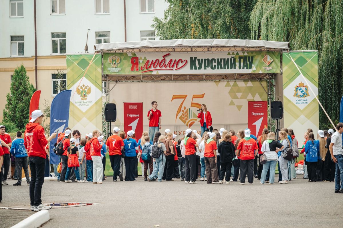 21 сентября в Курском ГАУ прошел региональный слет Юннатов Первых