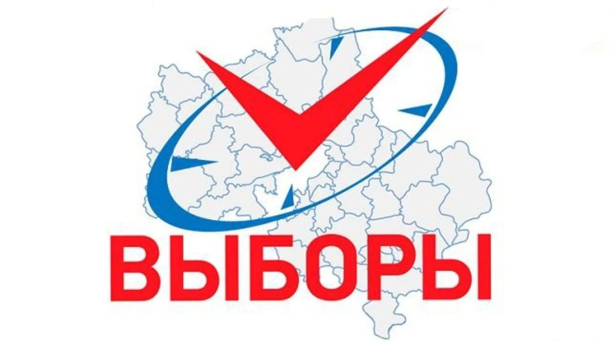 В Дмитриевском районе завершились избирательные кампании в рамках единого Дня голосования 20 сентября 2026 года