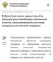� ��������� ����� ������������� ����������� ���������� ��������� �������, ������������� ��������� ����������� ������� ��������