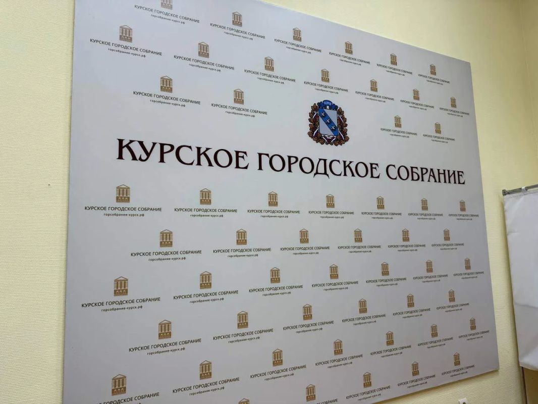 Курское горсобрание теряет депутатов: они переходят в областную Думу