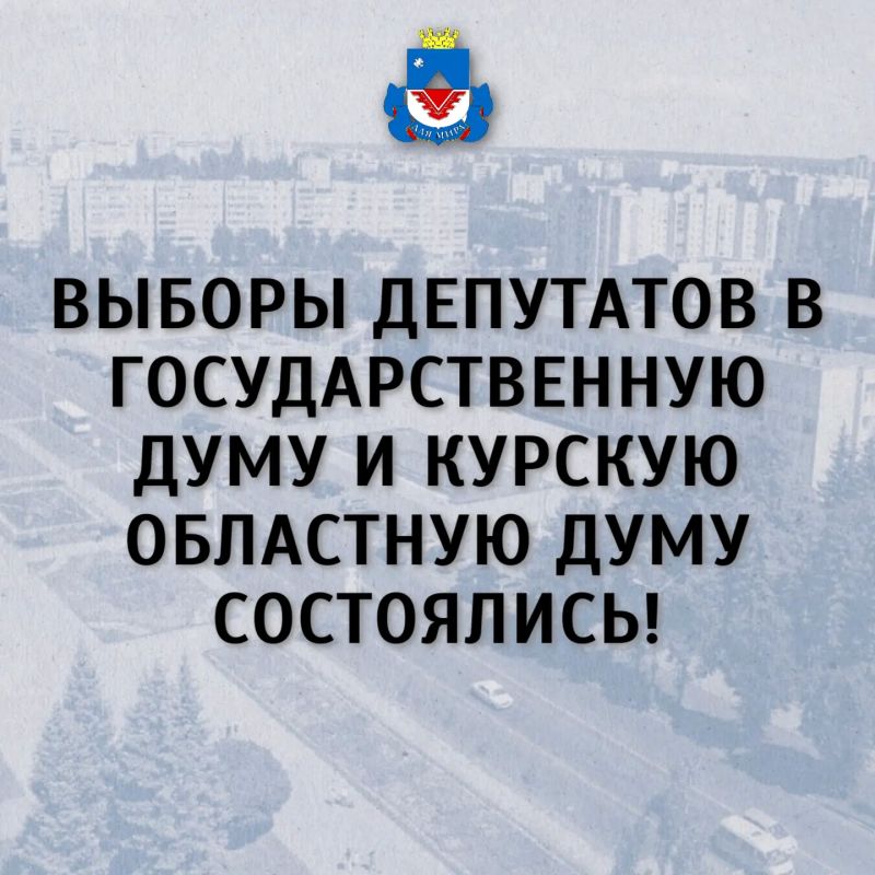 Глава города Александр Михайлов поблагодарил за выборы: