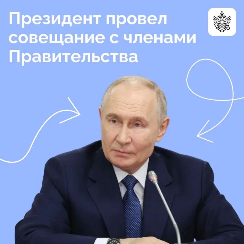 Владимир Путин по видеосвязи провел совещание с членами Правительства