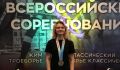 Куряне завоевали 3 медали на Всероссийских соревнованиях по пауэрлифтингу в Туле