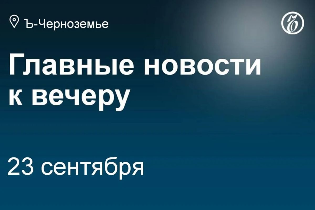 Более сотни исков об отмене штрафов за нарушения правил благоустройства поступило в сентябре в Арбитражный суд Воронежской области