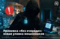 ���� ��� � ����������� ������ ���������: ��� �������� �� �������� �� ������, ����� ������ ��� �������