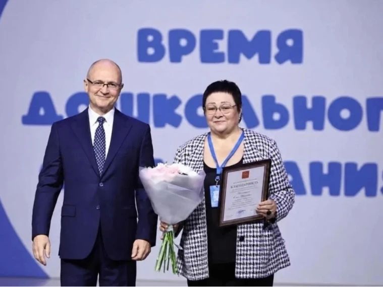 «Время дошкольного образования»: Курская область на Всероссийском форуме