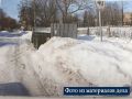 Курянин взыскал с железногорских коммунальщиков 300 тысяч за падение на льду