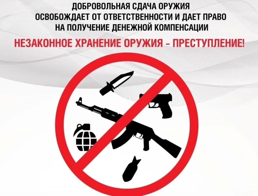 НЕ ПРОСТО ОПАСНЫЙ ПРЕДМЕТ, А УГРОЗА ЖИЗНИ