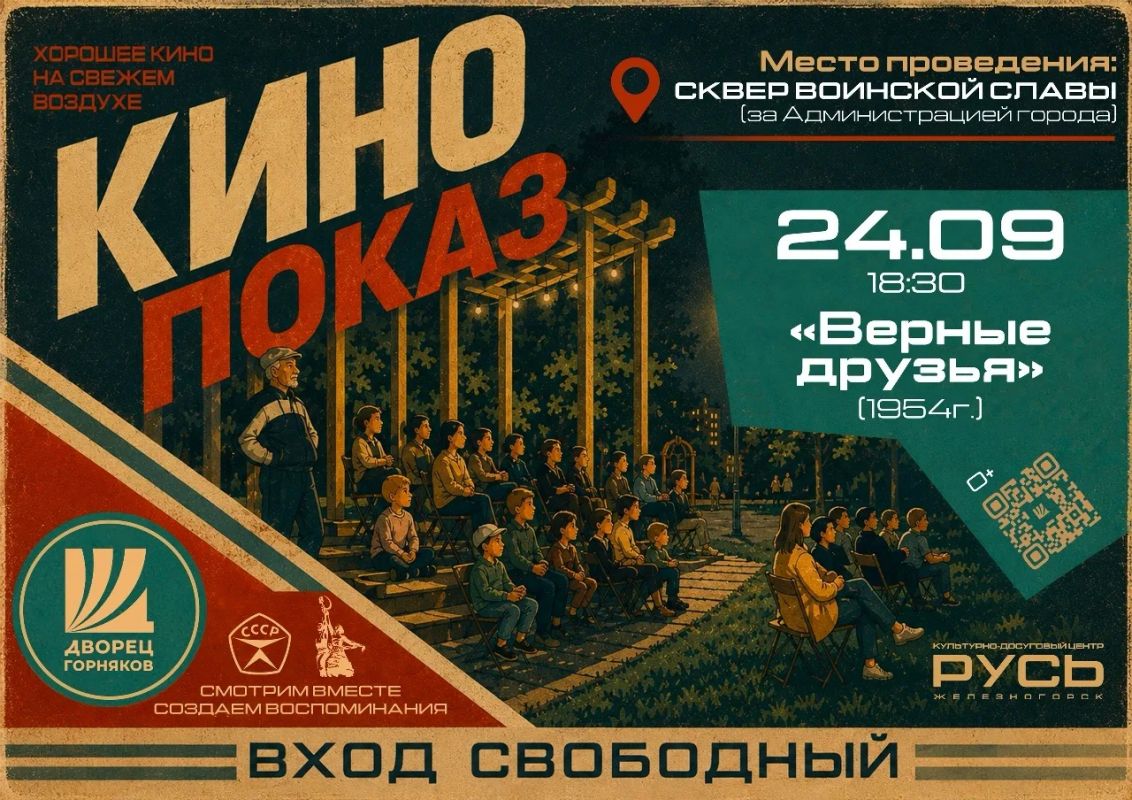 Друзья, в эти выходные — наш общий праздник: День города!