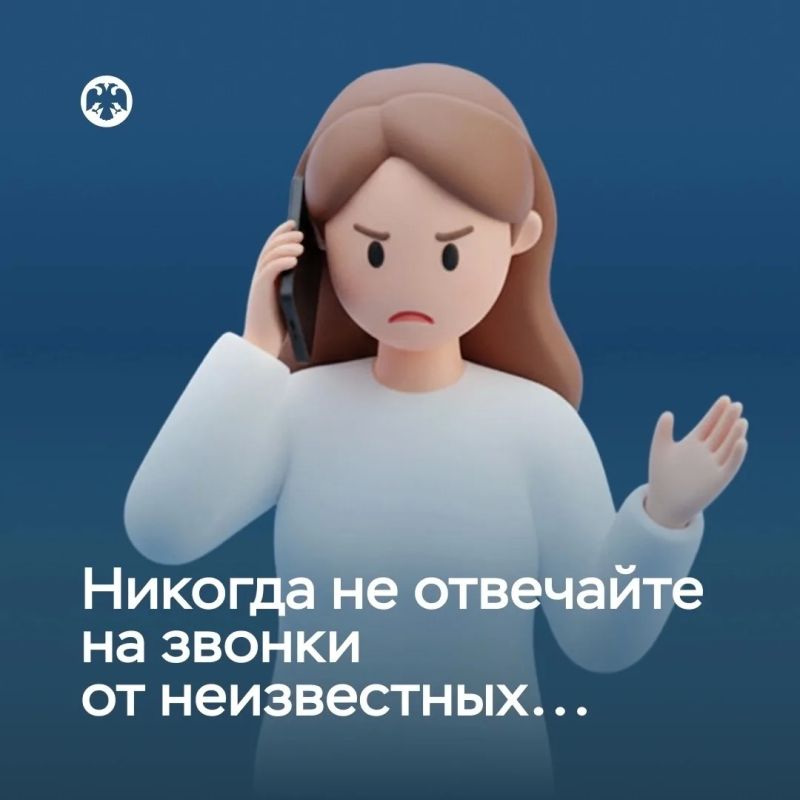 Технологии совершенствуются, но злоумышленники по-прежнему делают ставку не на взлом систем, а на обман через доверие