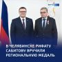 «Высокая честь»: в Челябинске отметили заслуги медиасообщества