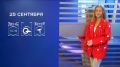 Прогноз погоды на 25 сентября