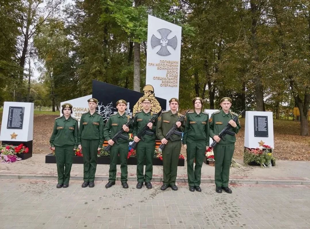 В Курской области открыли памятный знак участникам СВО