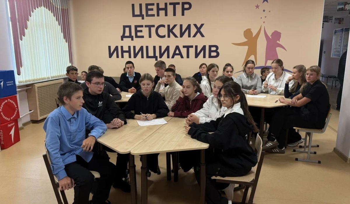 В Курской области прошел квиз «Моя Россия — мой Курский край»